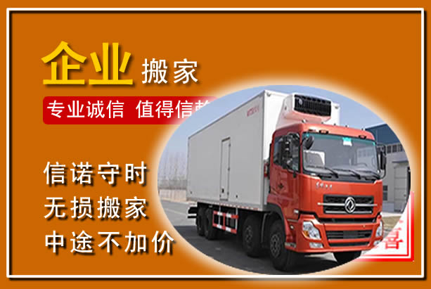 杨浦工厂单位搬迁